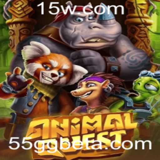 Explorando AnimalQuest: Um Mergulho no Mundo da Aventura Selvagem